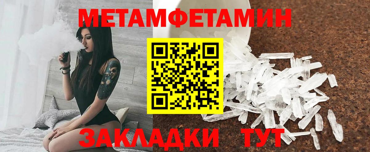 Amphetamine 98% Кировск