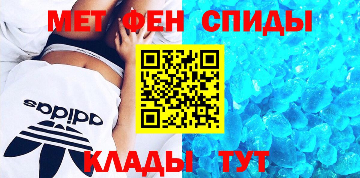 АМФ  Amphetamine 98%  АМФЕТАМИН  Вход с VPN  Кировск 