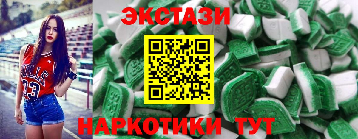 ЭКСТАЗИ бентли Кировск