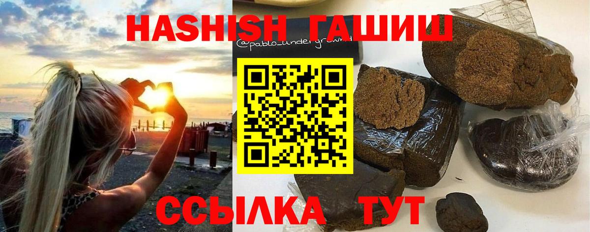 ГАШ 40% ТГК Кировск