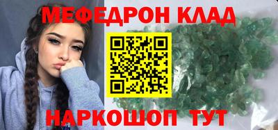 jwh Кумертау