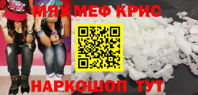 мдма Кунгур