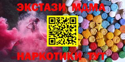 мдма Кунгур
