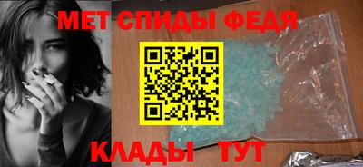 мдма Кулебаки
