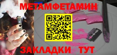 мдма Кунгур