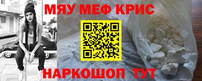 мдма Кулебаки