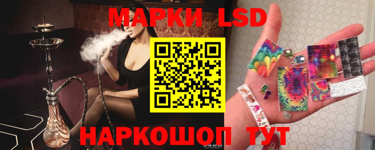 Кировск  Лсд 25 экстази кислота  ЛСД экстази  Вход с VPN 
