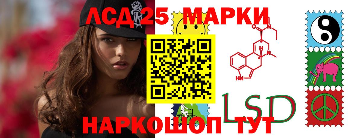 ЛСД экстази кислота Кировск