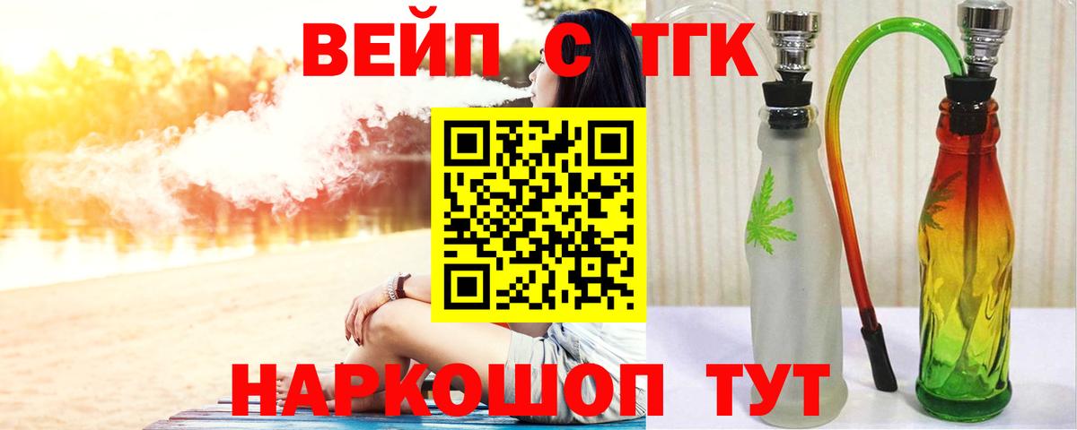 Кировск  ТГК концентрат  Вход с VPN 