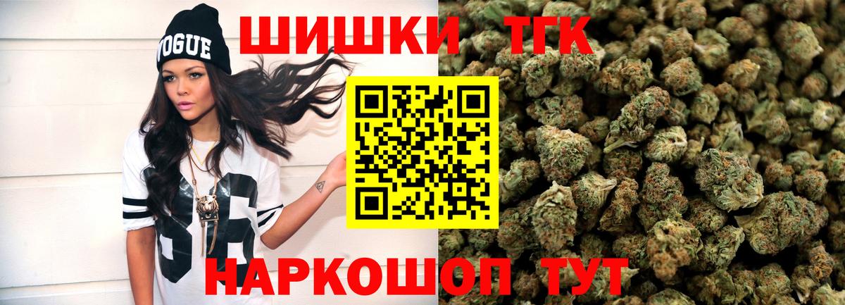 Кировск  Бошки Шишки SATIVA & INDICA  Шишки марихуана индика  Вход с VPN  Канабис VHQ  Конопля White Widow 